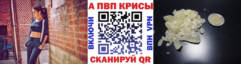 Купить наркотики Райчихинск A PVP mega вход ГАШ Амфетамин Конопля МЕФ