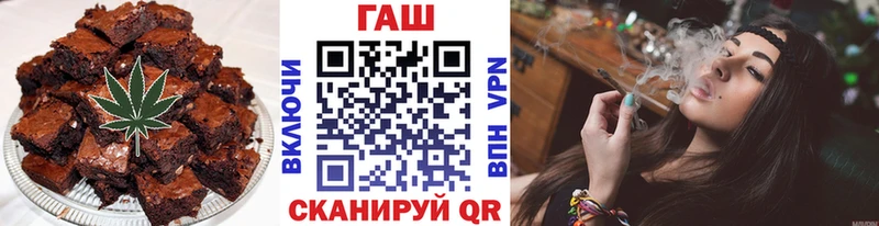 Еда ТГК конопля  Райчихинск 