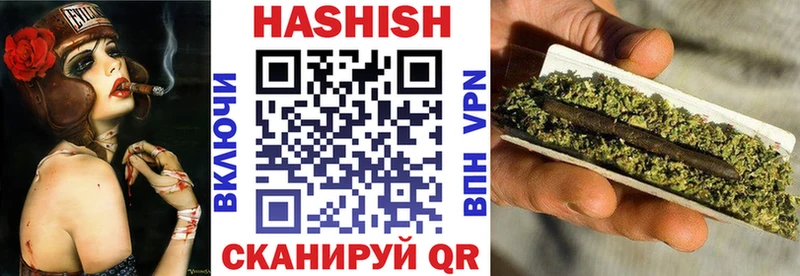 ГАШИШ hashish  ОМГ ОМГ рабочий сайт  Райчихинск  цена  
