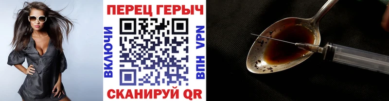 Героин Афган  закладки  Райчихинск 