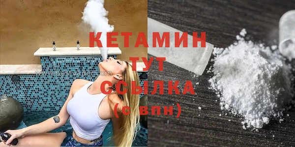 амфетамин Армянск