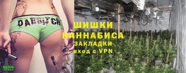 амфетамин Армянск