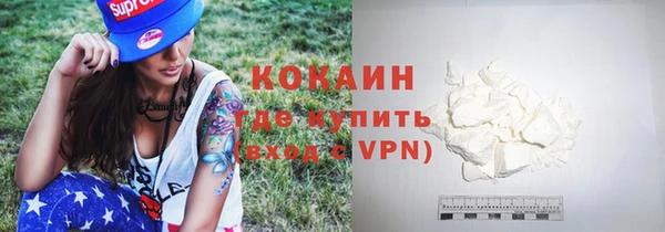 кокаин перу Балабаново