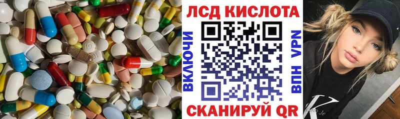 LSD-25 экстази кислота  Райчихинск 