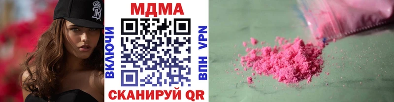 МДМА crystal  Райчихинск 