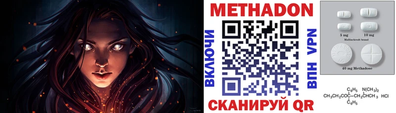 kraken ССЫЛКА  Райчихинск  МЕТАДОН белоснежный 
