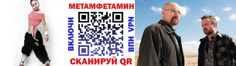 shop телеграм  Райчихинск  Первитин Декстрометамфетамин 99.9% 