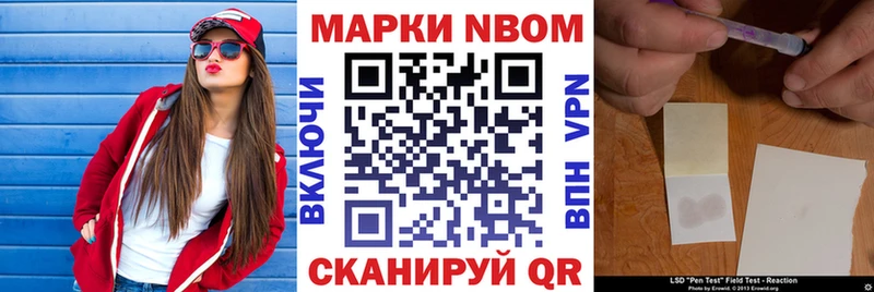 дарнет шоп  Райчихинск  кракен ССЫЛКА  Марки 25I-NBOMe 1,5мг 