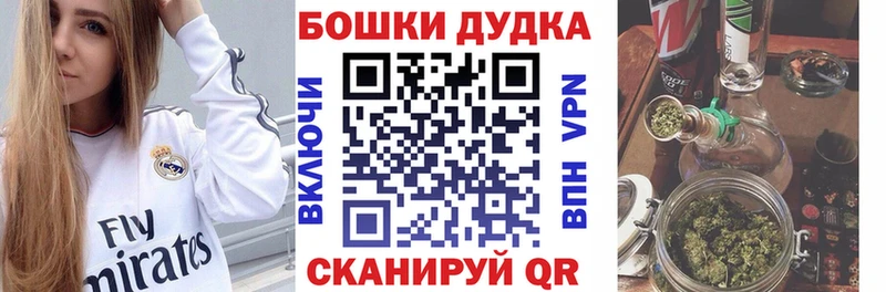 Бошки марихуана AK-47 Райчихинск